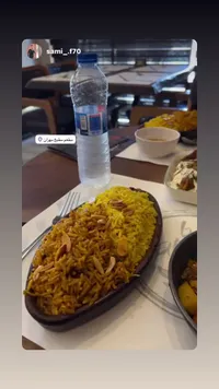 وجبة أرز بسمتي مع مكسرات - مطعم مطبخ مهران