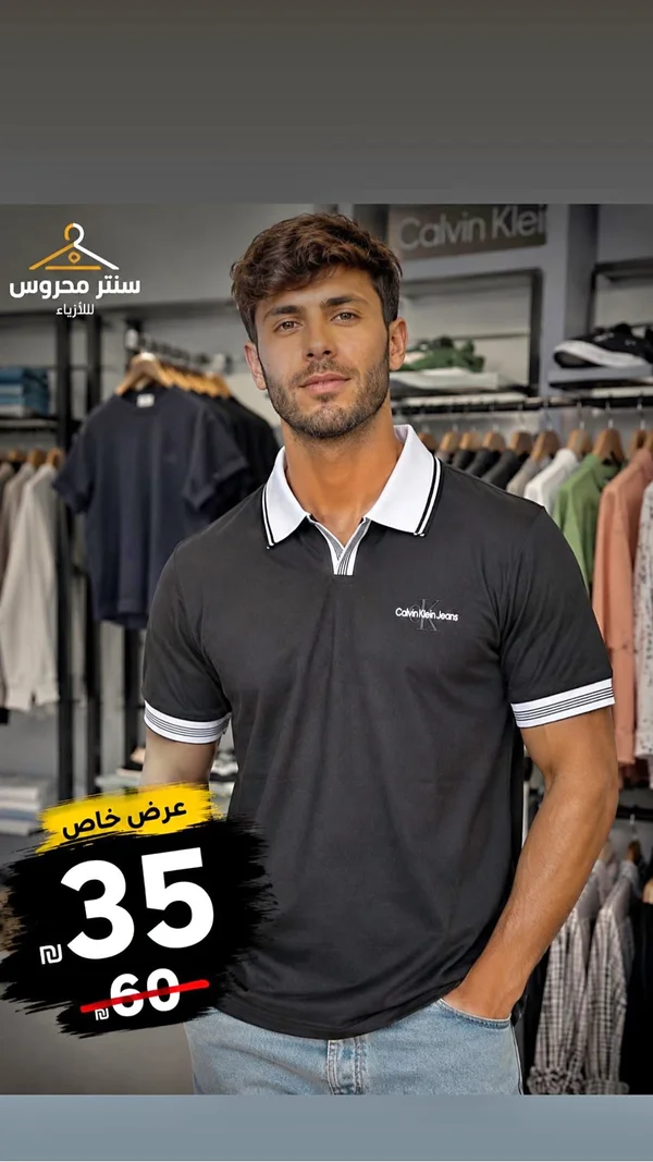 تيشيرت بولو رجالي - كالفن كلاين (Calvin Klein) - ملابس رجالية - سوق غزة