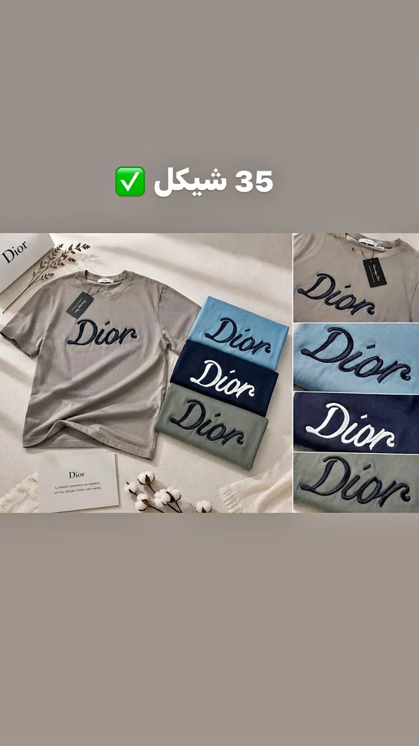 تيشيرت رجالي مطرز - ديور (Dior) - ملابس رجالية - سوق غزة