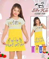 فستان صيفي بناتي - سفير كيدز (Safir Kids)