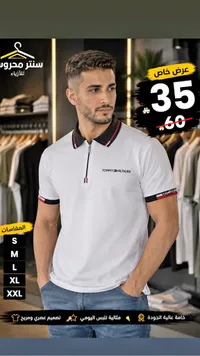 تيشيرت بولو رجالي بسحاب - تومي هيلفيغر (Tommy Hilfiger) - سوق غزة