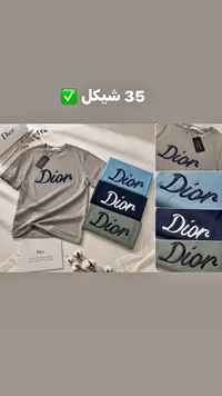 تيشيرت رجالي مطرز - ديور (Dior) - سوق غزة