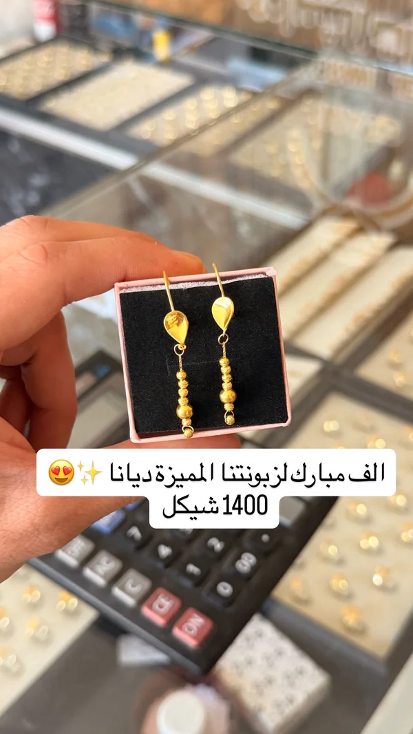 أقراط ذهب بتصميم مميز - مجوهرات - سوق غزة