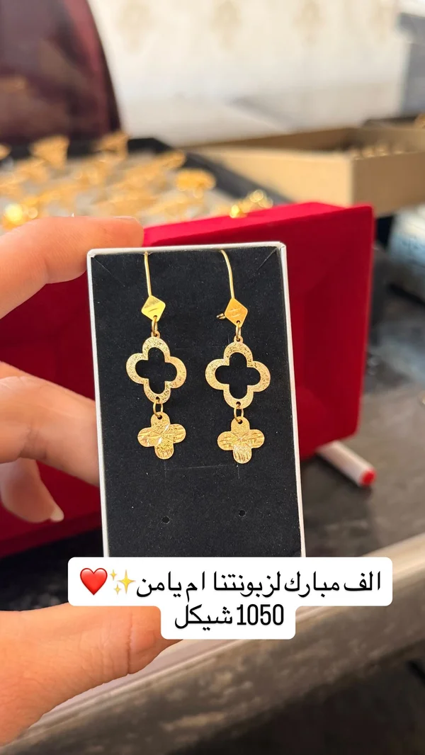 أقراط ذهب بتصميم زهرة البرسيم - مجوهرات - سوق غزة