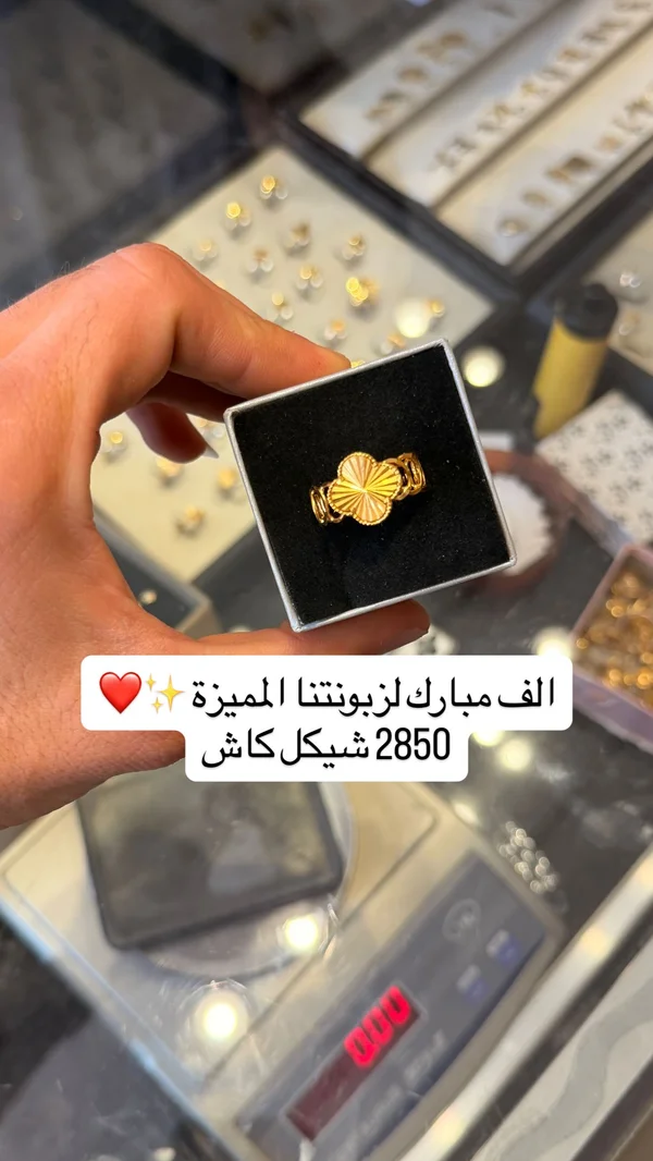 خاتم ذهب مميز - مجوهرات - سوق غزة