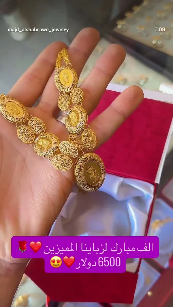 مجوهرات الذهب - مجد الشبراوي - مجوهرات - سوق غزة