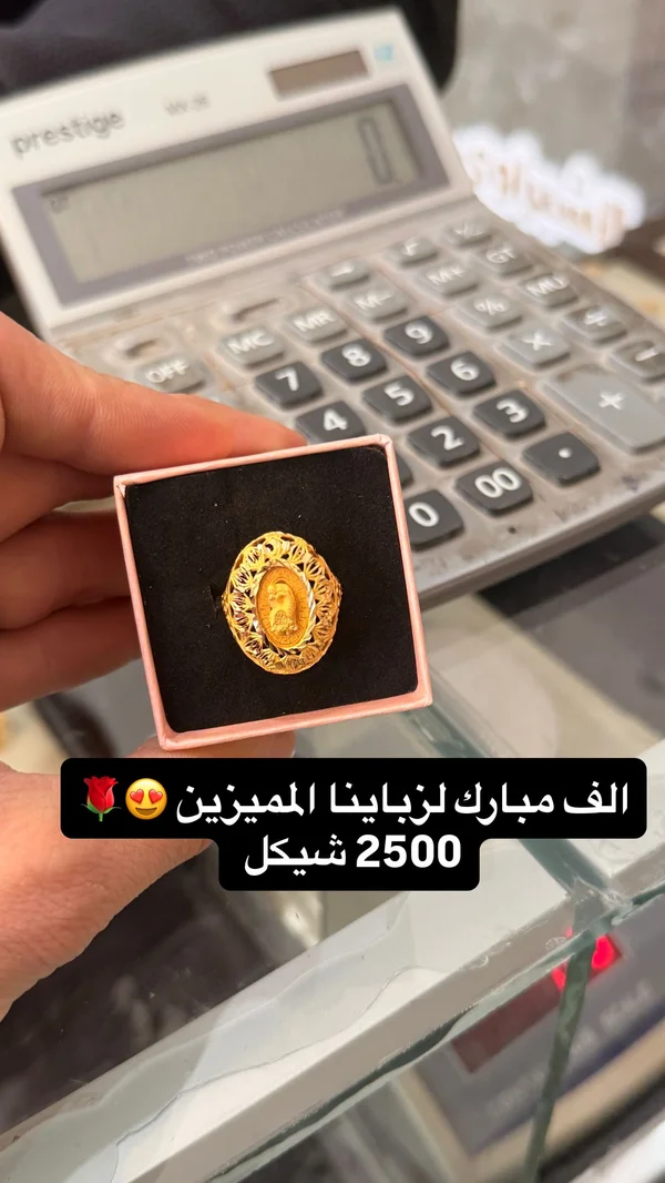 خاتم ذهب عيار 21 بتصميم بيضاوي مزخرف - مجوهرات - سوق غزة