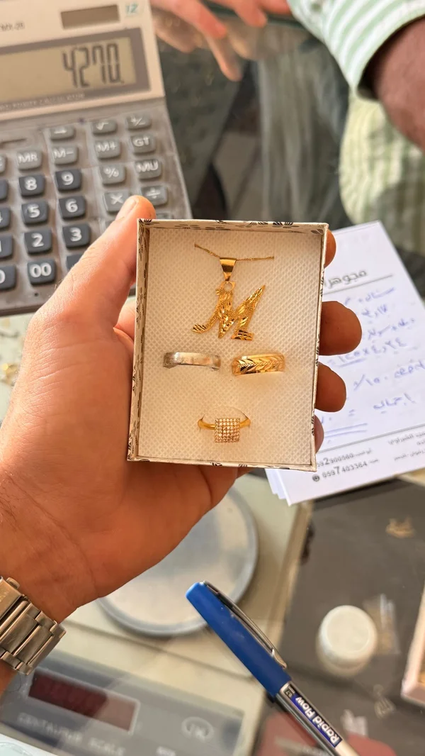 طقم مجوهرات ذهبية - تعليقة حرف وخواتم - مجوهرات - سوق غزة