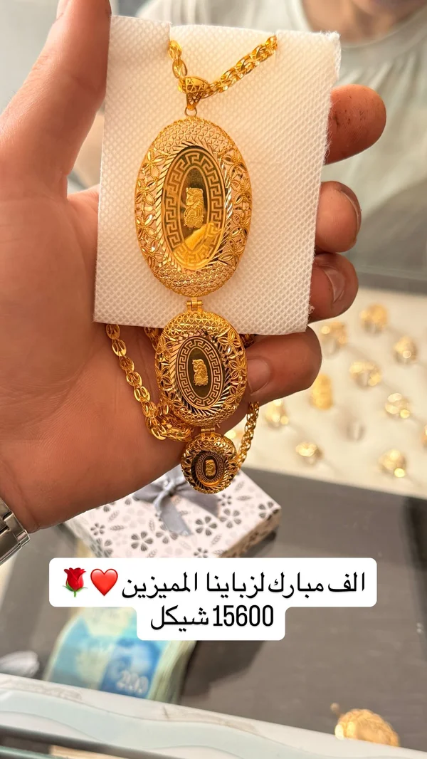 طقم قلادة ذهبية بتصميم بيضاوي مزخرف - مجوهرات - سوق غزة