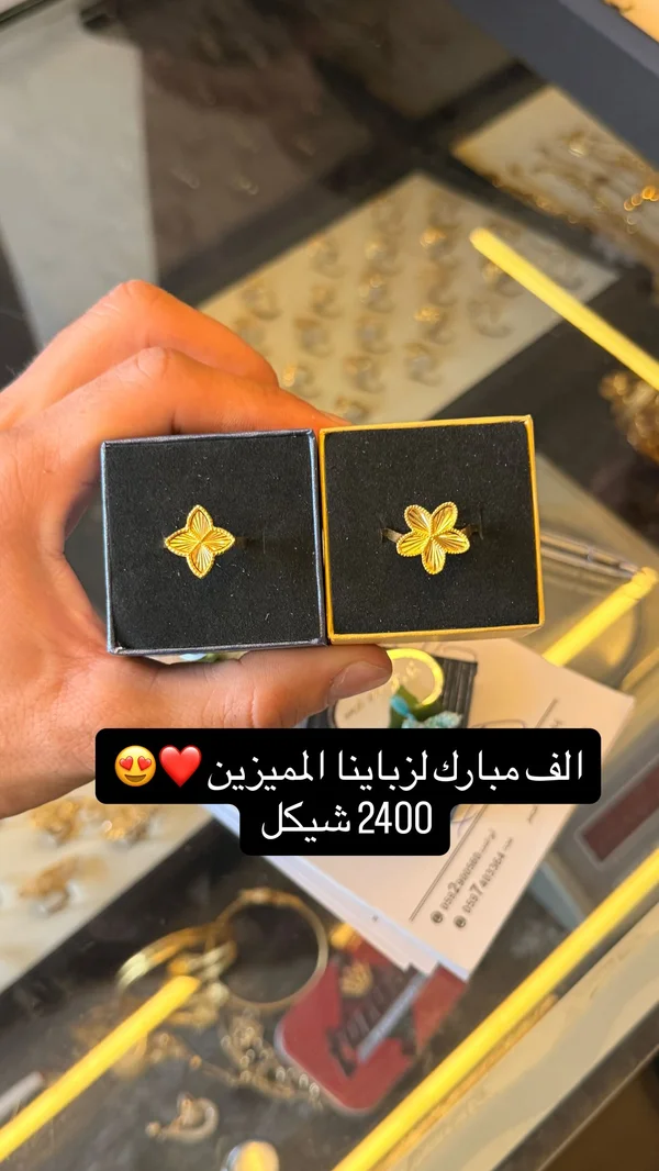 خواتم ذهب بتصاميم زهرية ناعمة - مجوهرات - سوق غزة