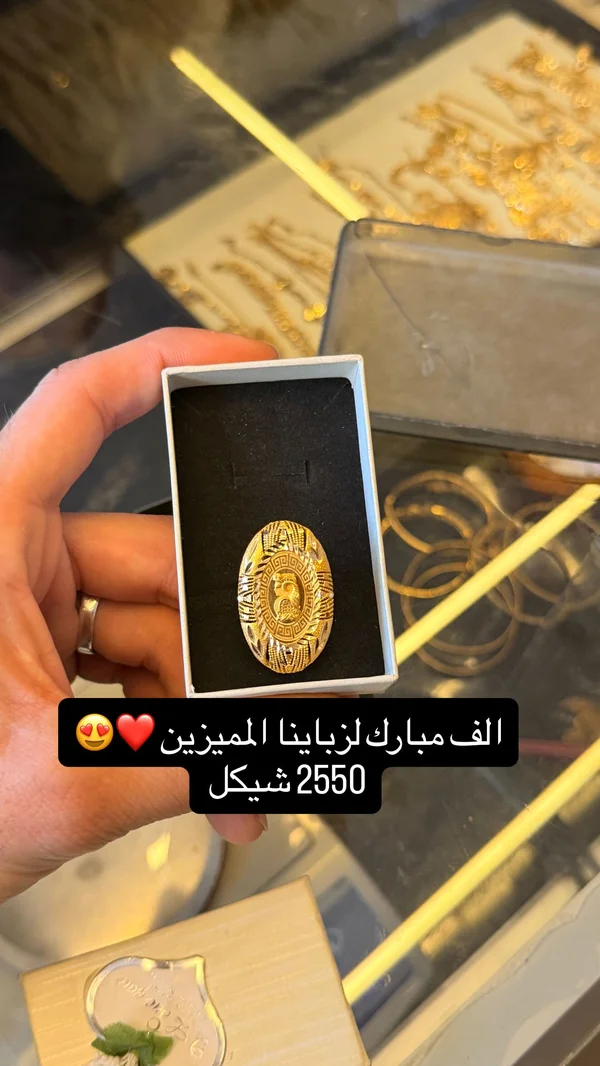 خاتم ذهب بيضاوي بنقوش كلاسيكية - مجوهرات - سوق غزة
