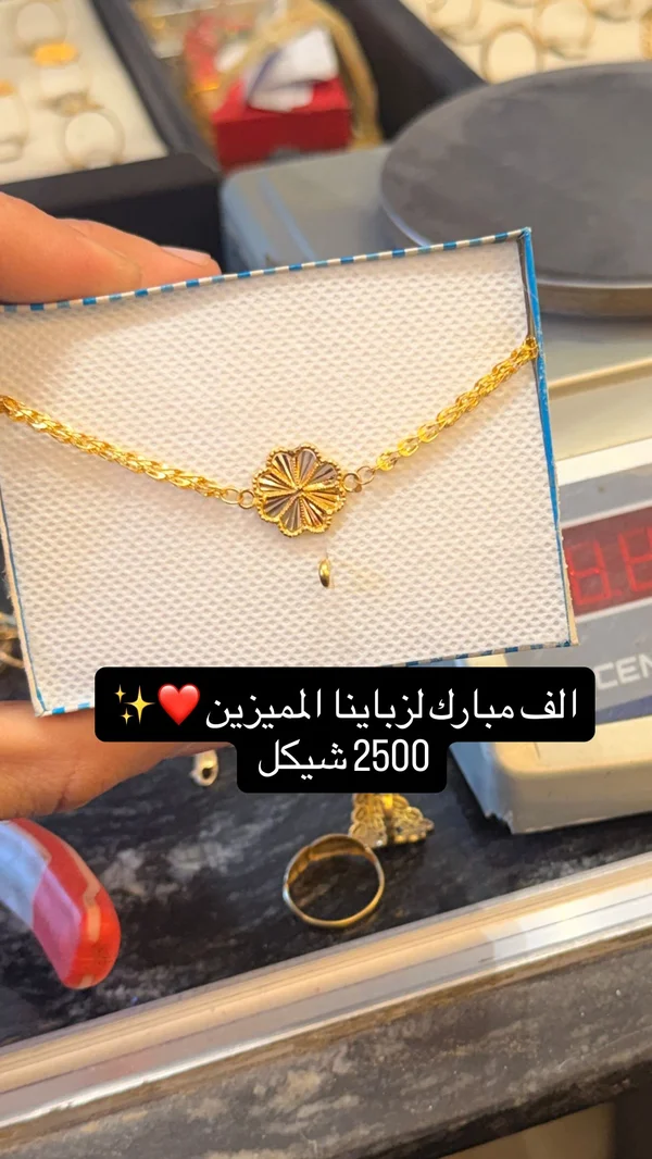 سوار ذهب بتصميم زهرة - مجوهرات - سوق غزة