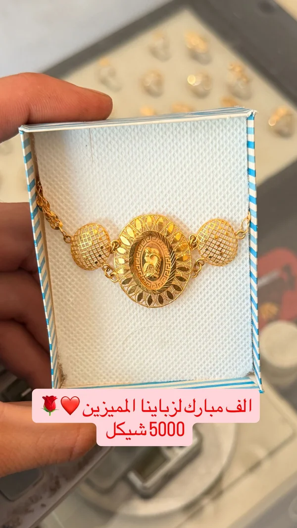 سوار ذهب عيار 21 بتصميم بيضاوي مزخرف - مجوهرات - سوق غزة