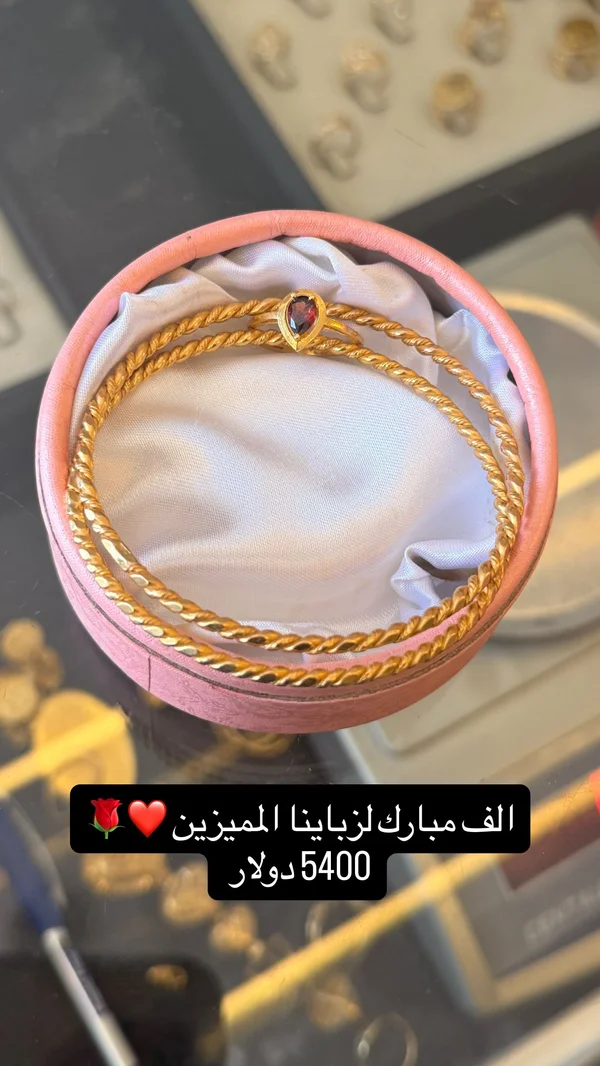 طقم سوار وخاتم ذهب عيار 21 مرصع بحجر كريم - مجوهرات - سوق غزة