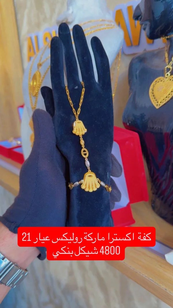 كفة يد ذهب عيار 21 ماركة روليكس - مجوهرات - سوق غزة