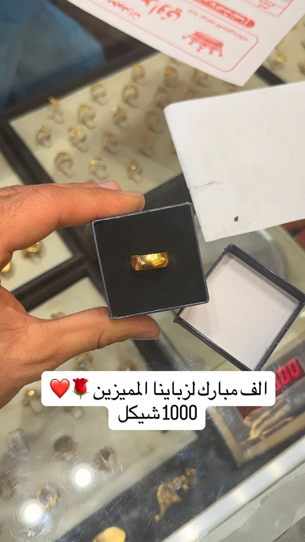 خاتم ذهب سادة - مجوهرات لؤي - مجوهرات - سوق غزة