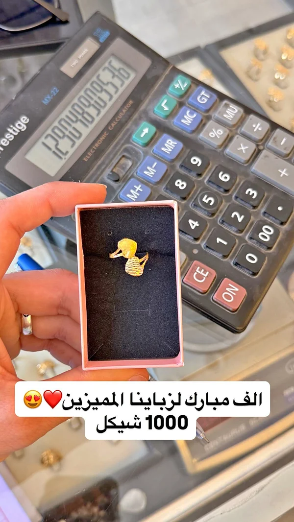 خاتم ذهب عيار 21 بتصميم قلوب متداخلة - مجوهرات - سوق غزة