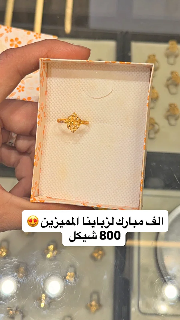 خاتم ذهب عيار 21 بتصميم هندسي - مجوهرات - سوق غزة