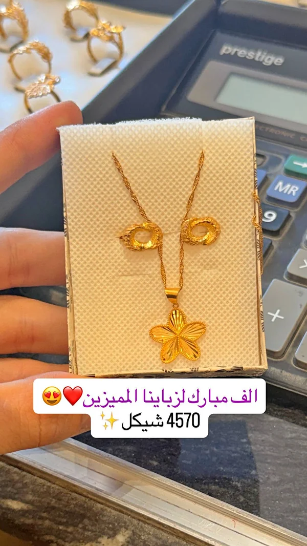 طقم ذهب قلادة بتصميم زهرة مع أقراط متطابقة - مجوهرات - سوق غزة