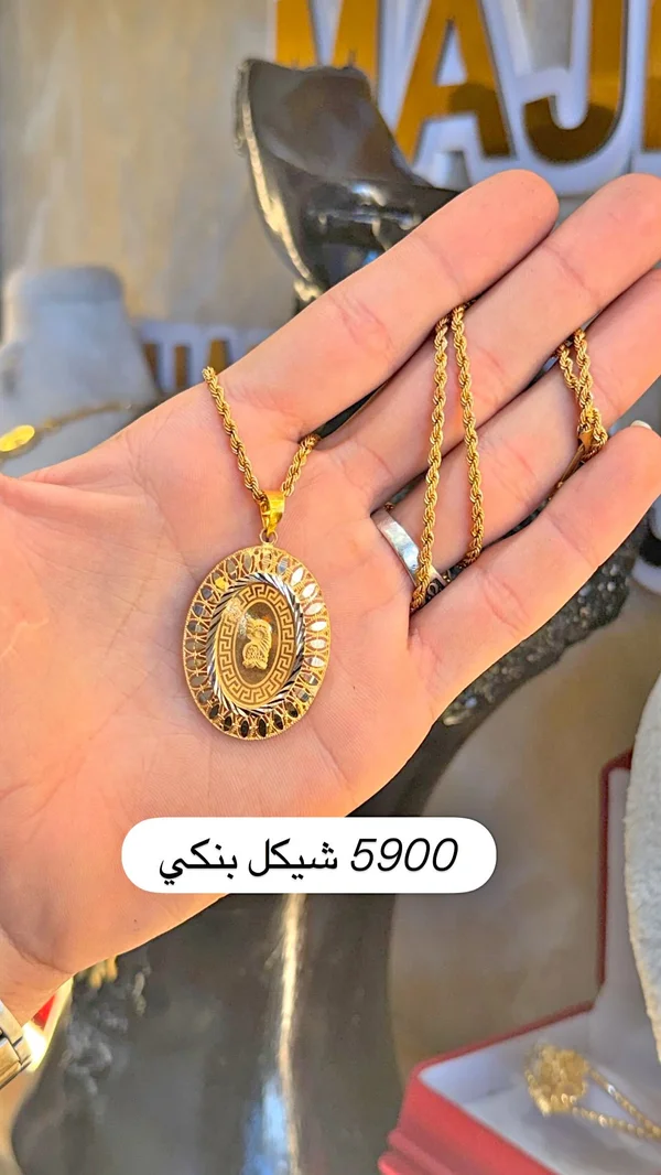 قلادة ذهب بيضاوية مع سلسلة مبرومة - مجوهرات الماجد - مجوهرات - سوق غزة
