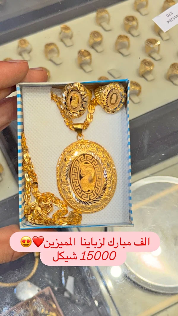 طقم ذهب فاخر بتصميم فيرساتشي - مجوهرات - سوق غزة