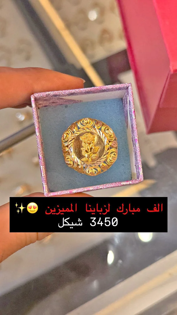 خاتم ذهب بتصميم الوردة الجوري - مجوهرات - سوق غزة