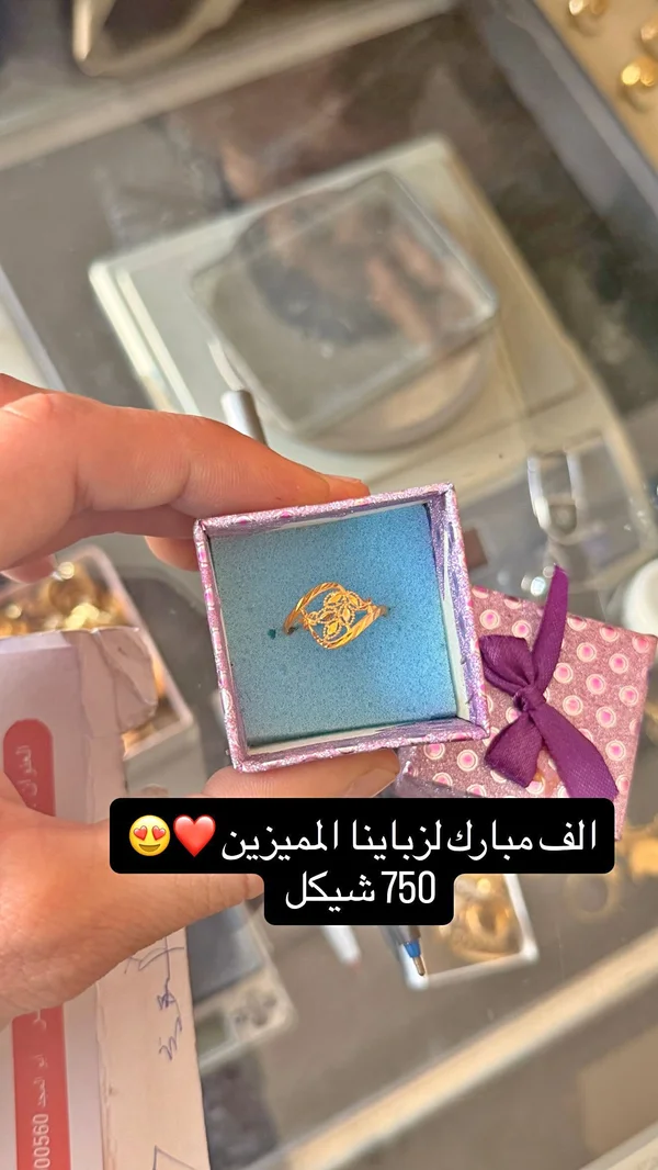خاتم ذهب عيار 21 بتصميم مزخرف - مجوهرات - سوق غزة