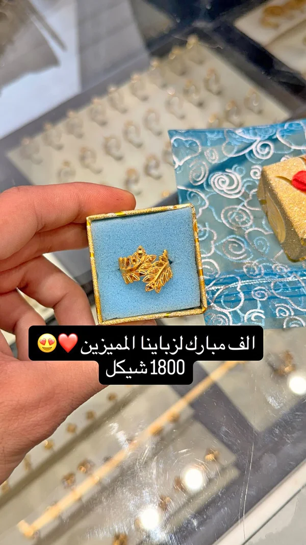 خاتم ذهب بتصميم أوراق الشجر - مجوهرات - سوق غزة