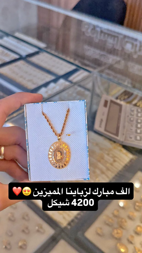 قلادة ذهب عيار 21 بتصميم بيضاوي مزخرف - مجوهرات - سوق غزة