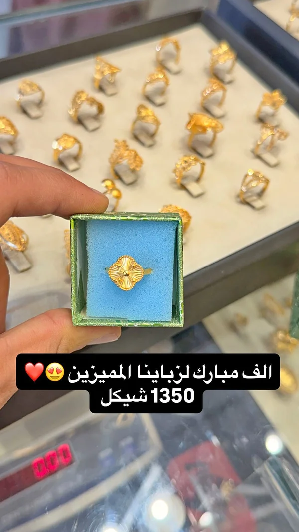 خاتم ذهب بتصميم زهرة البرسيم - مجوهرات - سوق غزة