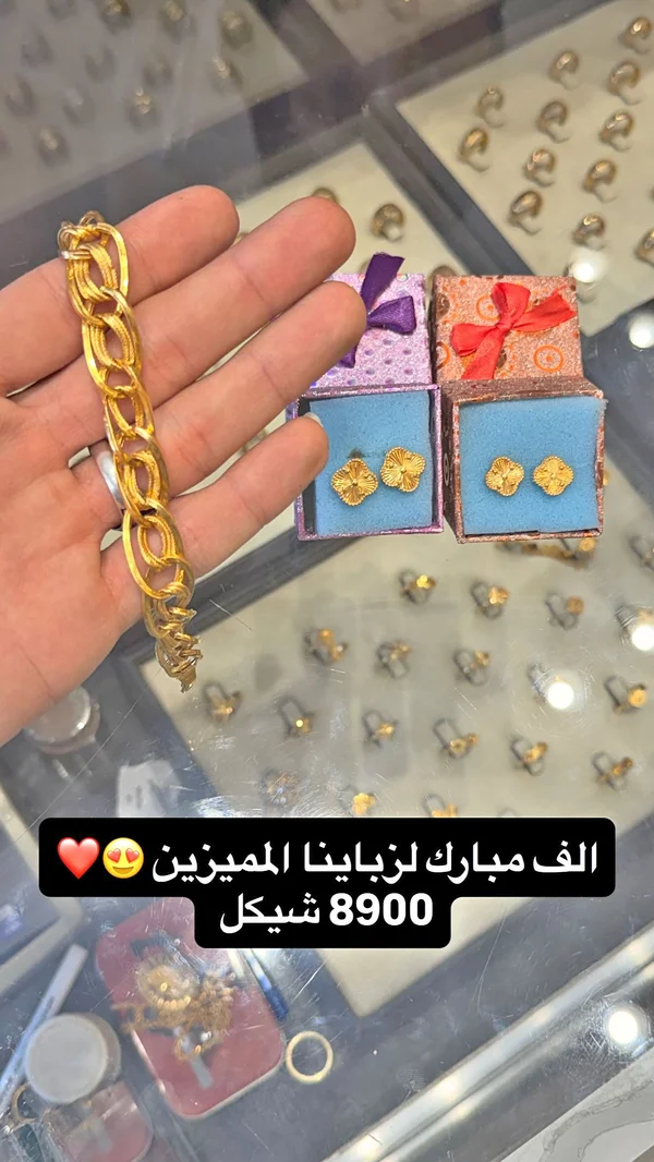 طقم مجوهرات ذهبي - سوار وأقراط بتصميم الوردة - مجوهرات - سوق غزة