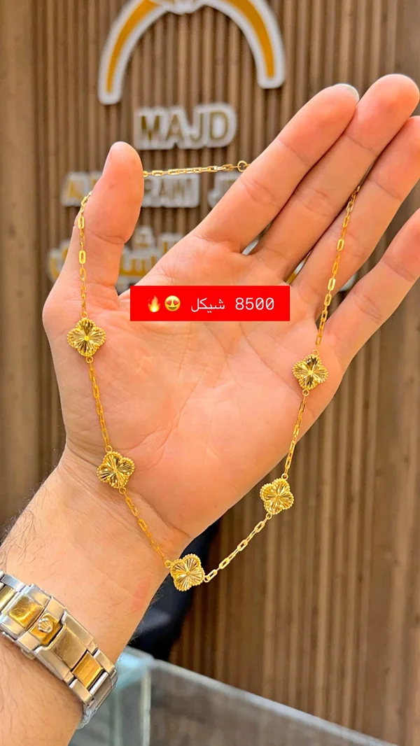 قلادة ذهب عيار 21 بتصميم الزهور - مجوهرات المجد (Majd) - مجوهرات - سوق غزة