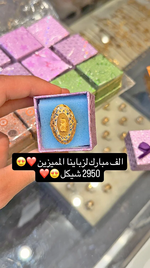 خاتم ذهب مزخرف بتصميم بيضاوي - مجوهرات - سوق غزة