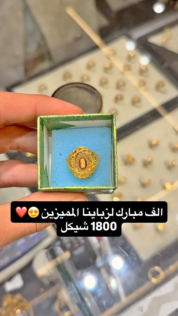 خاتم ذهب بتصميم إيطالي فاخر - مجوهرات - سوق غزة