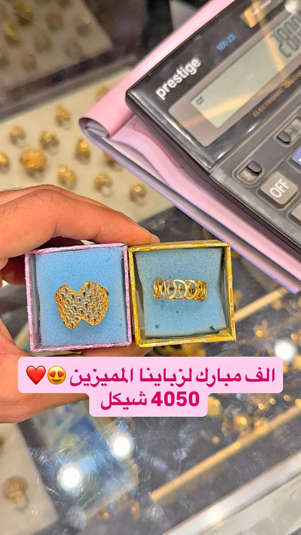 خواتم ذهب بتصاميم عصرية - مجوهرات - سوق غزة