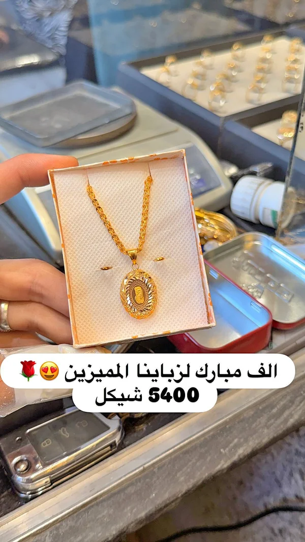 قلادة ذهب بتصميم بيضاوي فاخر - مجوهرات - سوق غزة