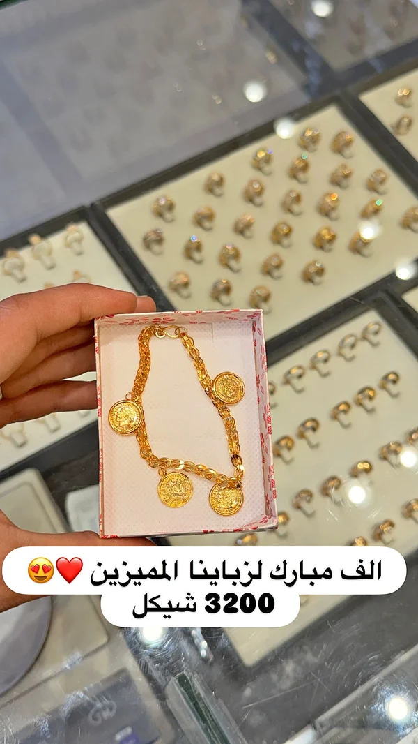 سوار ذهب عيار 21 بتصاميم العملات المعدنية - مجوهرات - سوق غزة