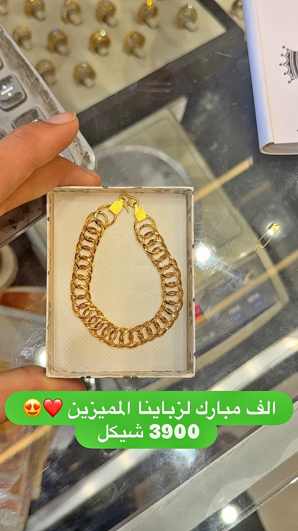 سوار ذهب عيار 21 بتصميم حلقات متداخلة - مجوهرات - سوق غزة