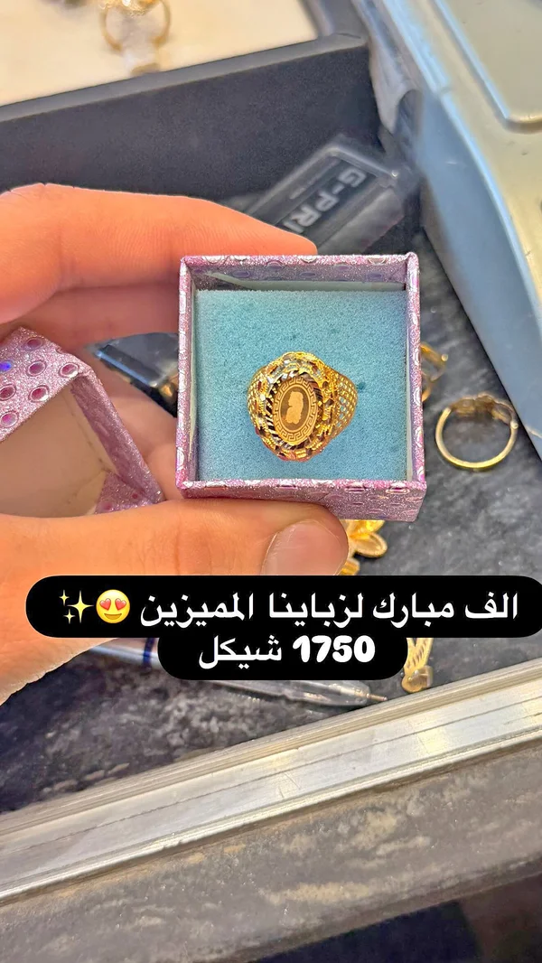 خاتم ذهب عيار فاخر بتصميم بيضاوي مزخرف - مجوهرات - سوق غزة