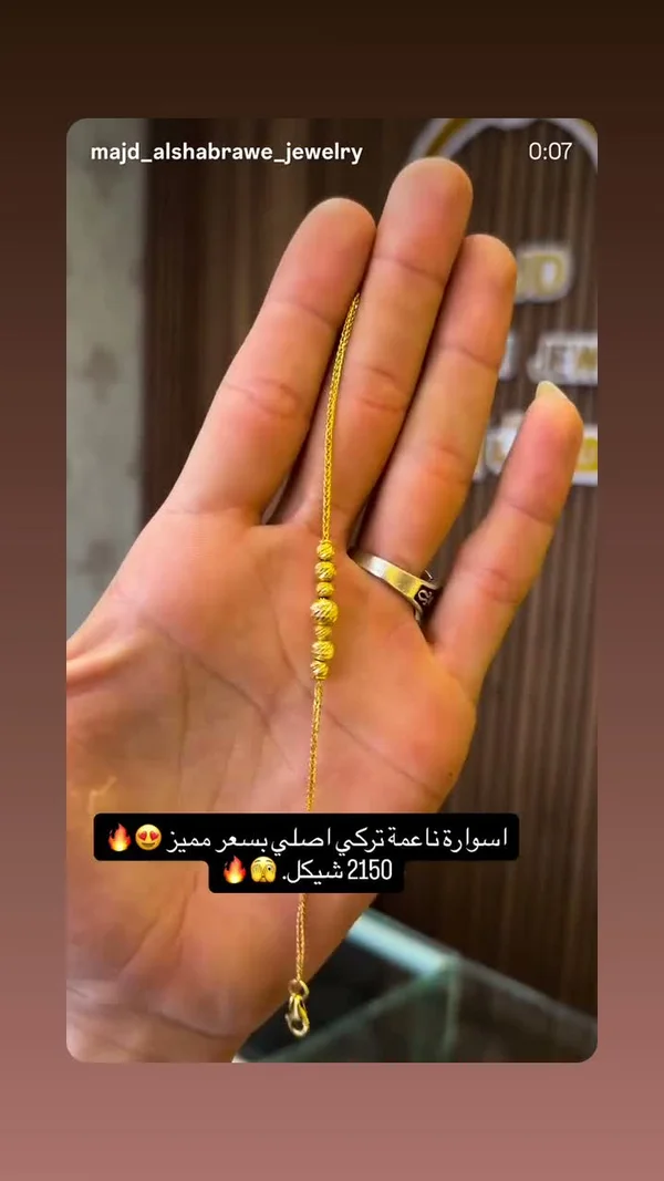 اسوارة ذهب تركي ناعمة - مجوهرات مجد الشبراوي - مجوهرات - سوق غزة