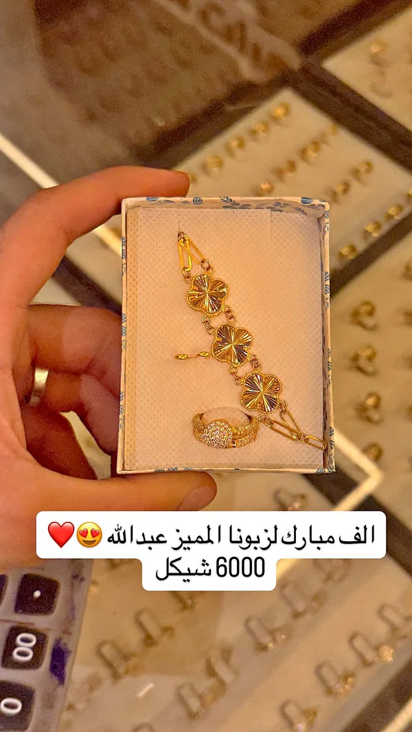 طقم مجوهرات ذهب بتصميم زهور مع خاتم مرصع - مجوهرات - سوق غزة