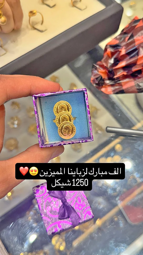 خاتم ذهب بتصميم الليرات الثلاث - مجوهرات - سوق غزة
