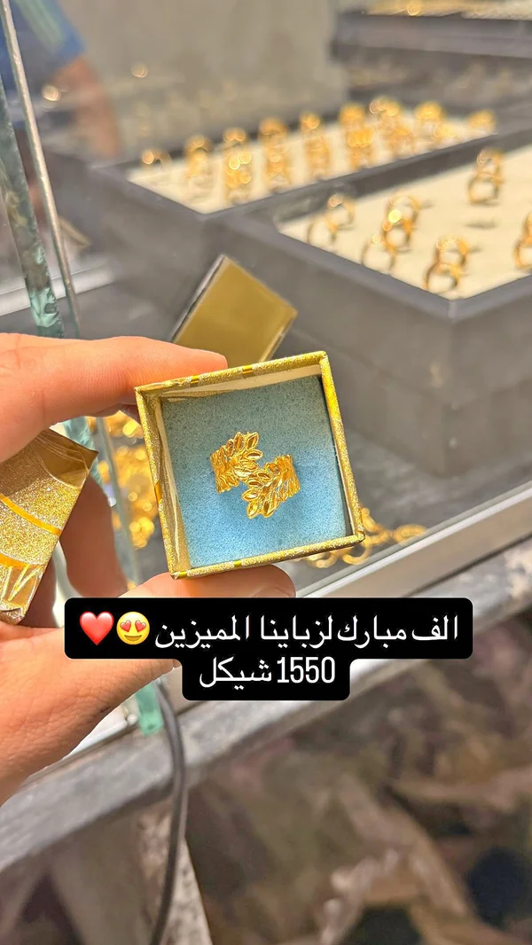 خاتم ذهب عيار 21 بتصميم أوراق الشجر - مجوهرات - سوق غزة