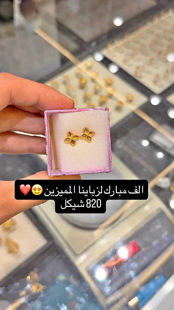 أقراط ذهبية بتصميم وردة - مجوهرات - سوق غزة