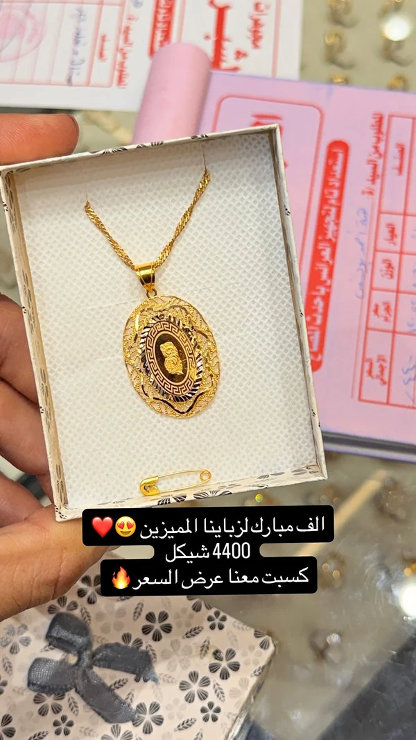 قلادة ذهب بيضاوية بتصميم فيرساتشي - مجوهرات - سوق غزة