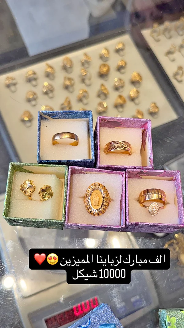 تشكيلة خواتم ذهب متنوعة - مجوهرات - سوق غزة