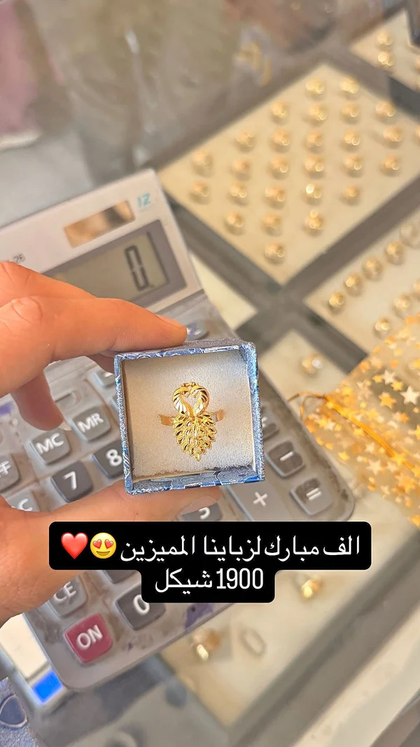 خاتم ذهب بتصميم الطاووس - مجوهرات - سوق غزة