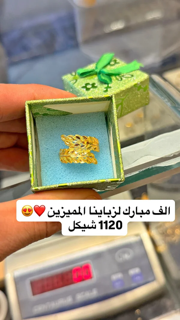 خاتم ذهب بتصميم أوراق الشجر - مجوهرات - سوق غزة