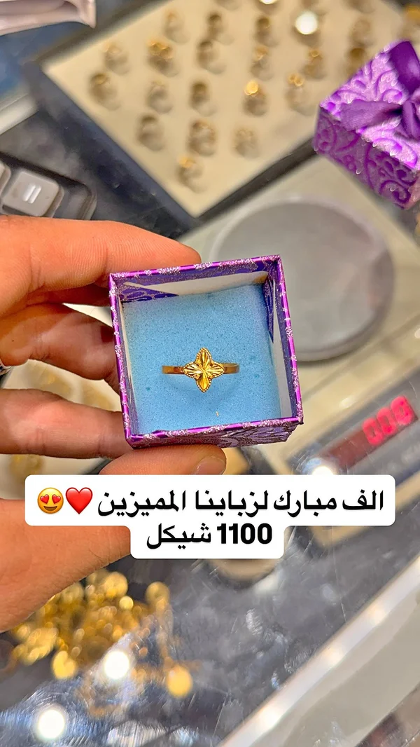 خاتم ذهب بتصميم النجمة الناعمة - مجوهرات - سوق غزة