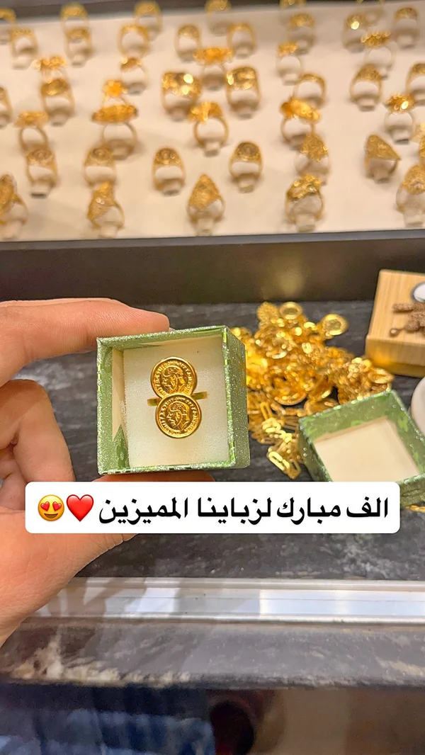 خاتم ذهب بتصميم العملات المعدنية - مجوهرات - سوق غزة